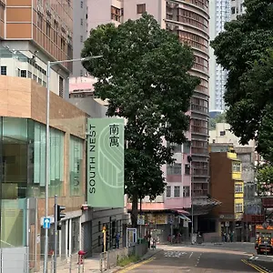 **** Hotel South Nest China
