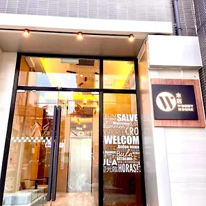 https://woody-house.getmacauhotels.com